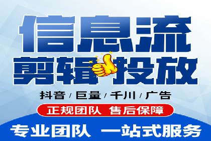 信息流运营品牌传播案例分析
